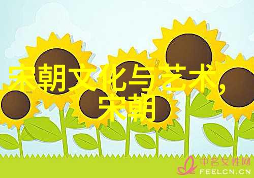 元朝贸易与经济-辽阔的丝绸之路探索元代商贸与经济体系