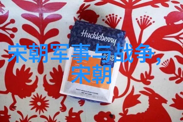 蒙古军队如何在土木堡取得胜利