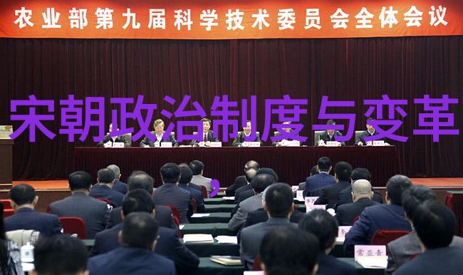 北宋灭亡-国运衰败与民族复兴的转折点