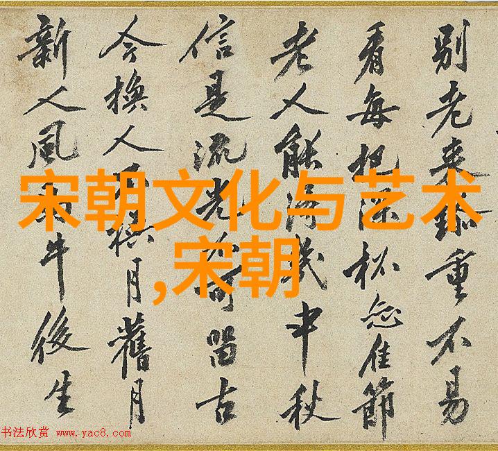 明代帝王谱龙脉续传