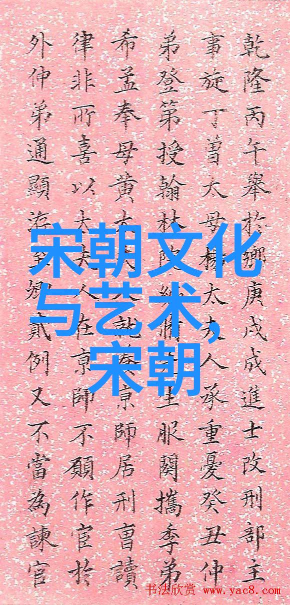 中国历史简表图古代文明起源秦汉三国魏晋南北朝隋唐五代十国宋元明清近现代史