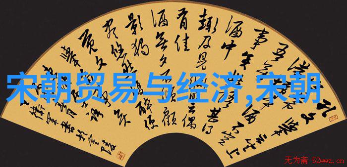 两宫对抗清朝晚期的权力斗争
