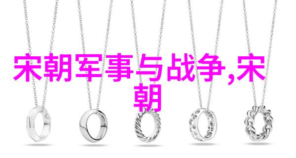 追忆宋代揭秘宋朝第一美女的真实面貌