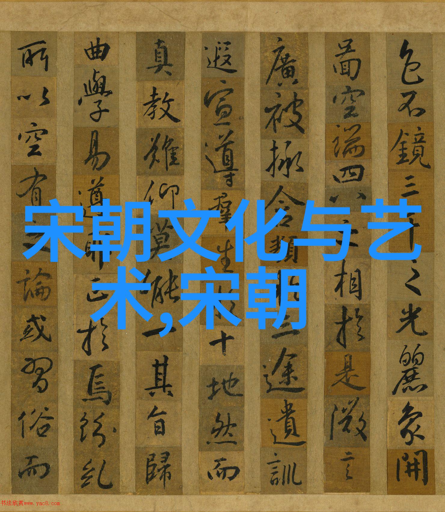清朝坚守领土完整中国历史上的边疆防御战略