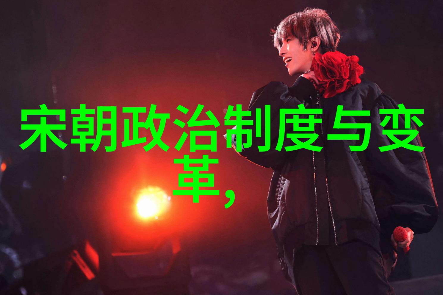 中国古代书法家的艺术神韵