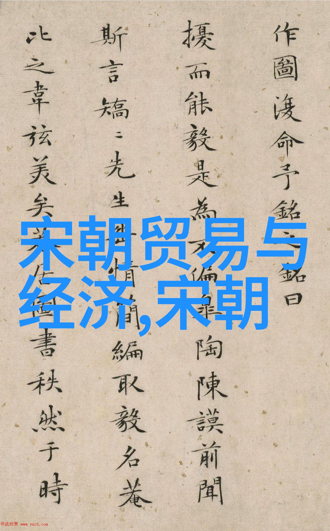我于世间全无敌绝对的存在感与不可一世的自信