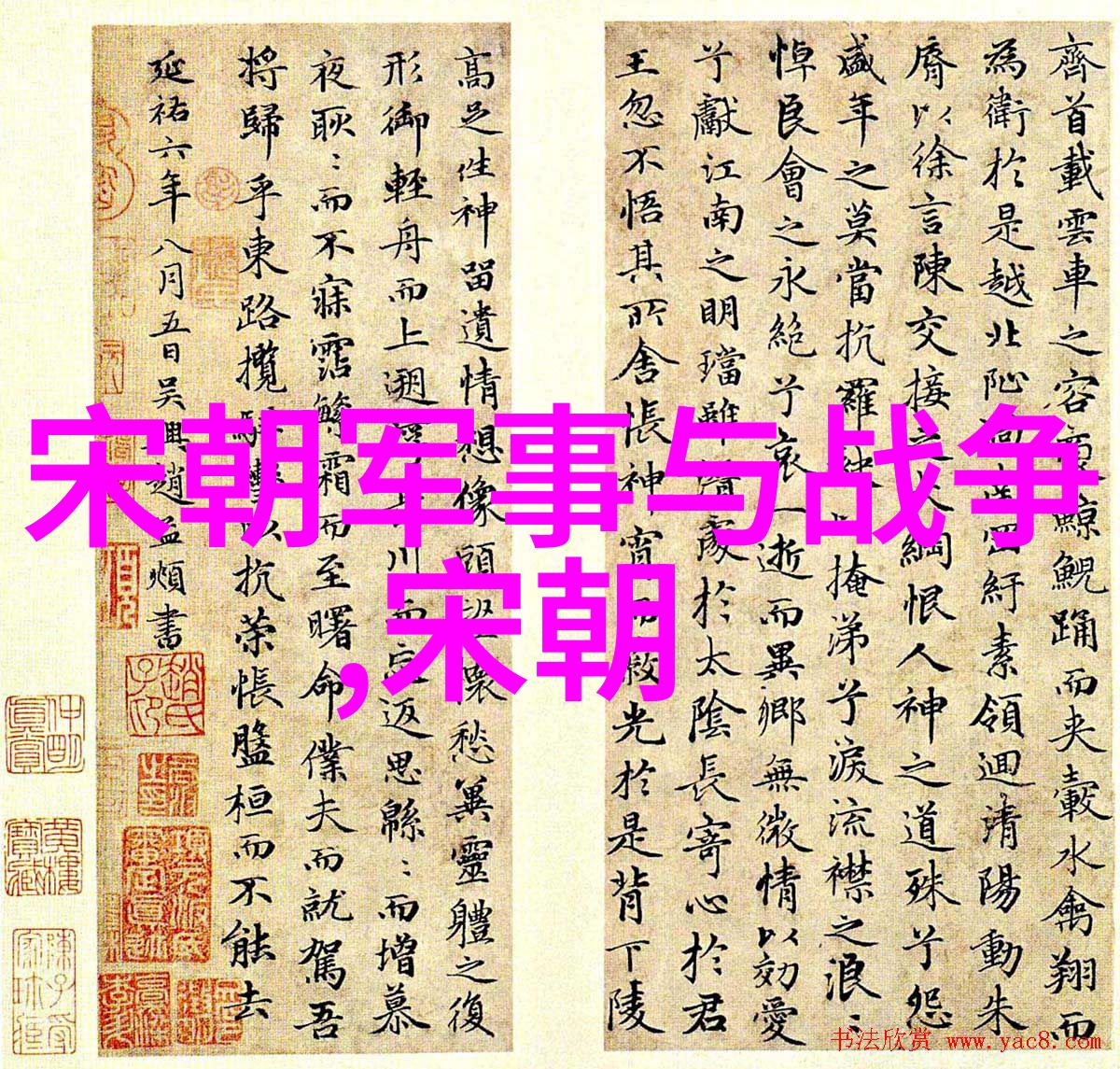 隋朝16位皇帝的统治时间各是如何安排的