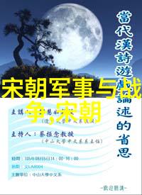 纪念马连良演唱会我还记得那晚马连良的歌声如同星辰在黑夜中闪耀