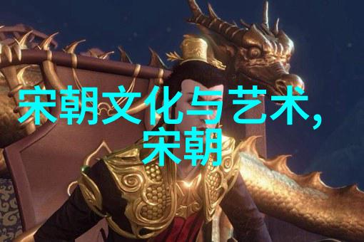 元顺帝北逃后的元朝历史蒙古族的西迁与中原的衰落