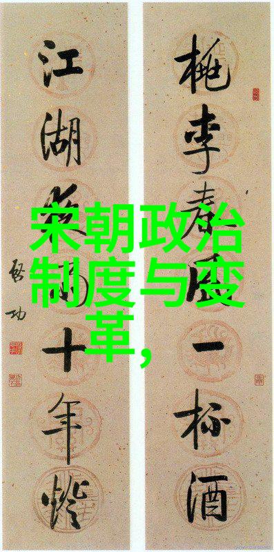 除了科技创新宋代还有哪些领域值得我们学习和研究