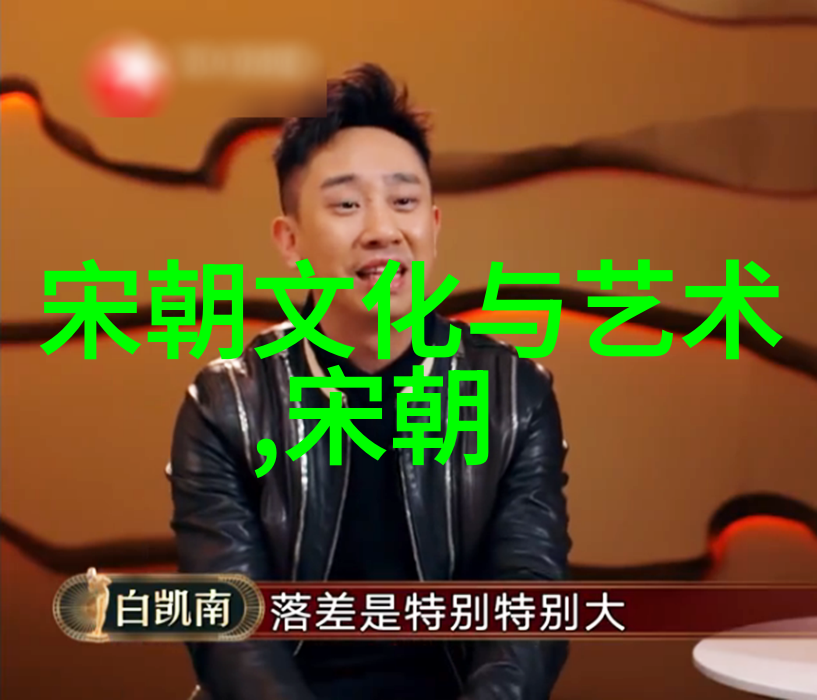 明朝的中兴与文治朱元璋的历史贡献