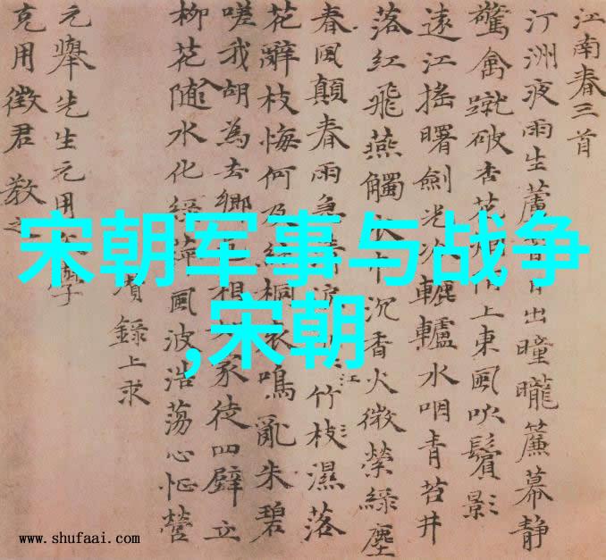 明朝奇闻录夜行书生与幽灵笔杆