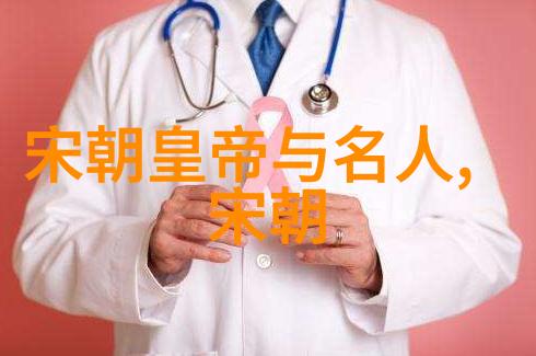 历史的阴影四大冤案的悲剧篇章