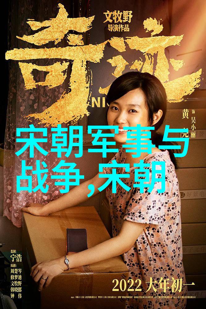 少林拳法武当剑术太极拳舞咏春拳技王进独家授课吉利可汗赞叹不已