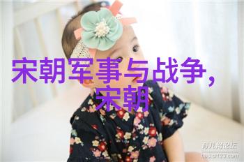 主题我来告诉你明朝那些事儿从朱元璋到万历的奇遇记