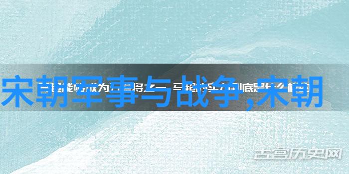 明朝灭亡后怎样重建以历史眼光看待不公及复仇的问题