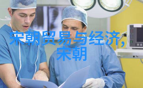 南宋名将孟珙尝后图真迹全图木香-重现往昔孟珙尝后图的艺术探究与价值