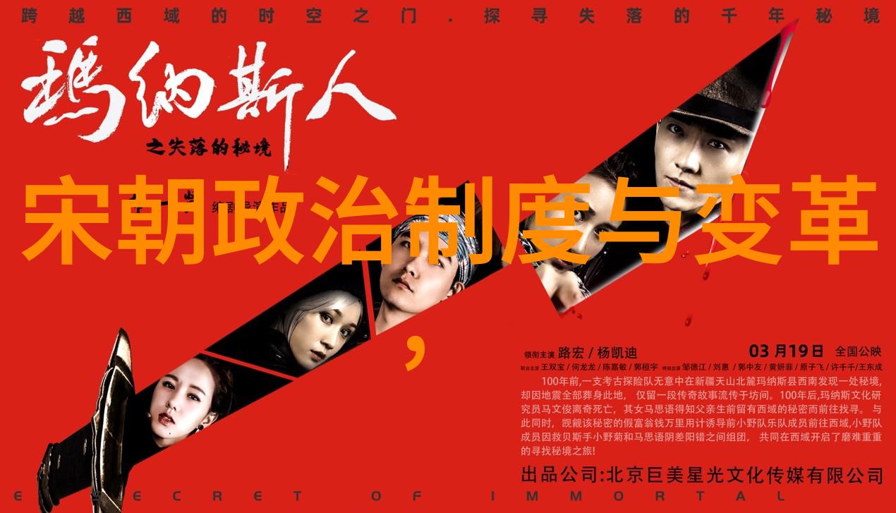 明朝那些奇书网上的故事探秘历史的数字篇章