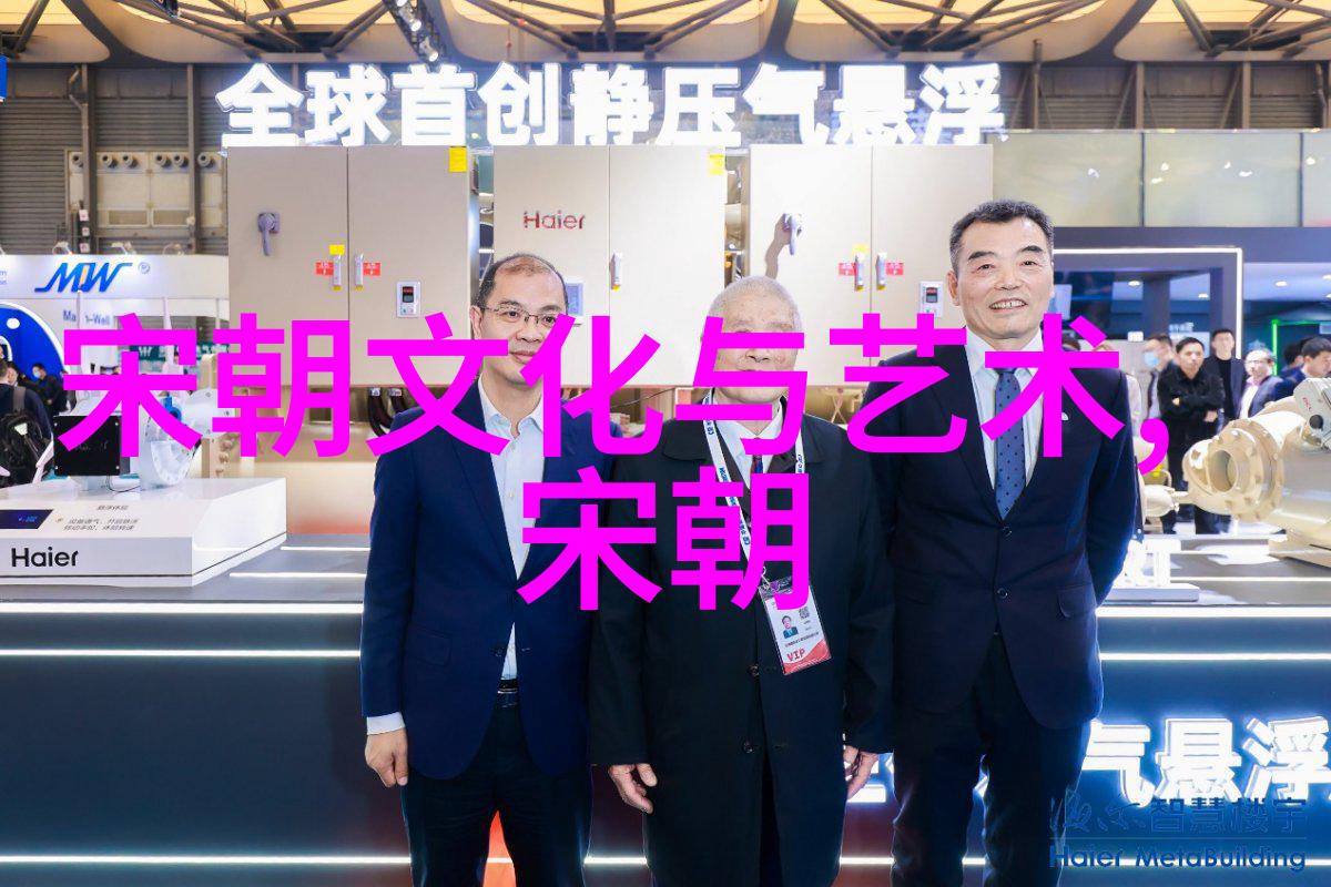 苏东坡与佛印的艺术互动自然之美下的文人见解介绍PPT
