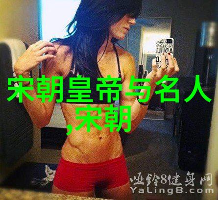 疼痛之恋探索女的越疼男的越往里寨游戏背后的文化象征