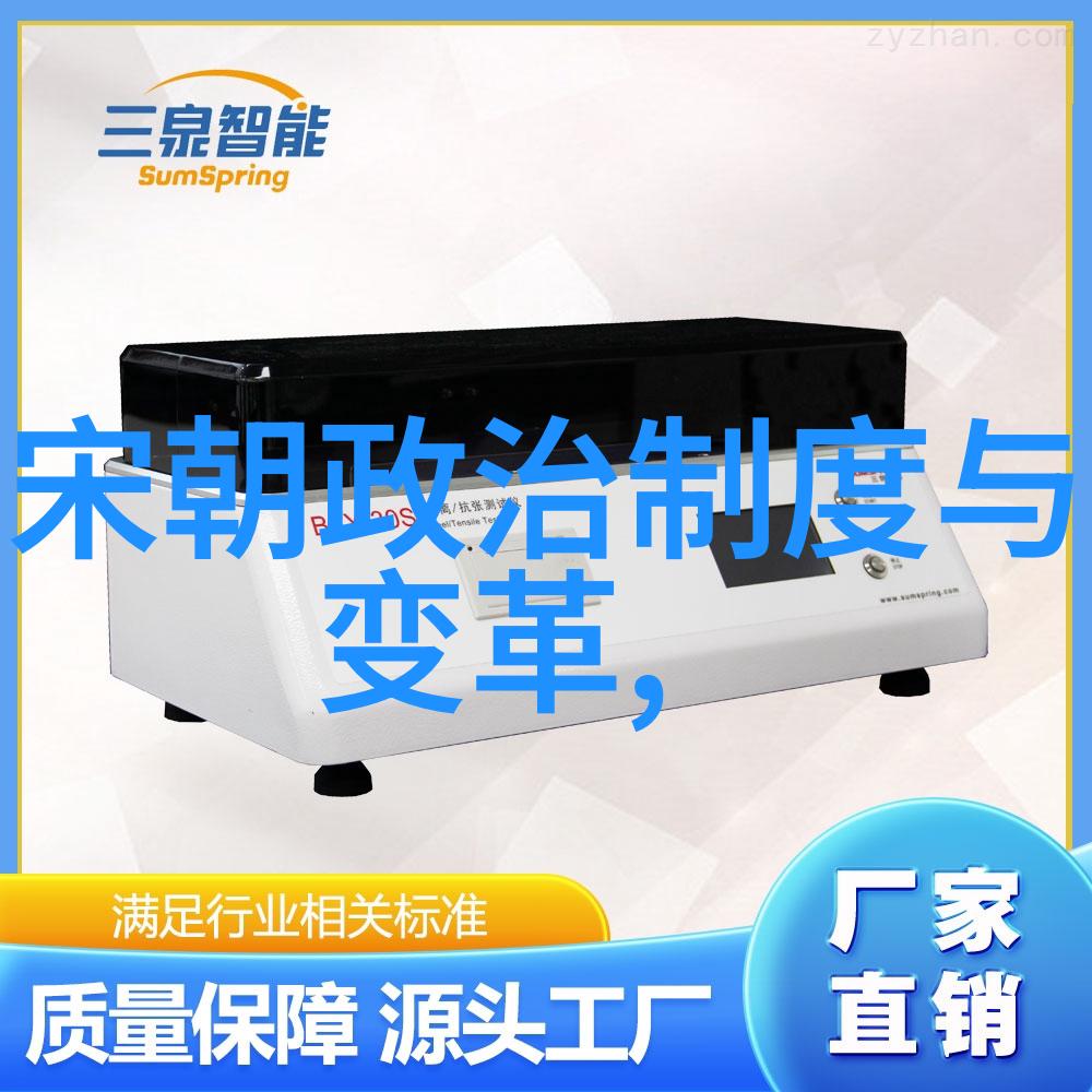 中国朝代顺序-从黄帝至清朝揭秘中国悠久的历史变迁
