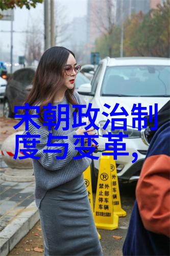 古代的智慧与荣耀不朽的王朝篇