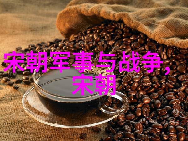 元朝奇缘锦绣梦回