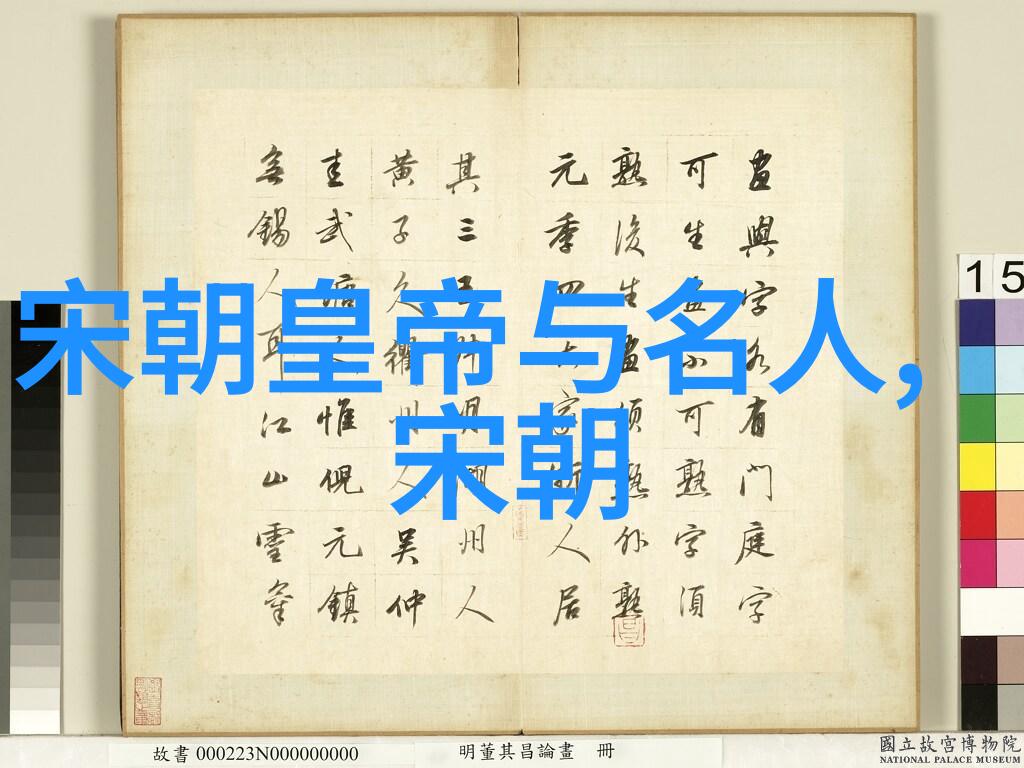 明朝煌烂盛世的辉煌与繁华