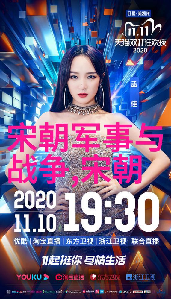 元朝中国的辉煌元朝时期的历史与文化
