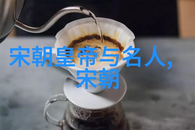 隋朝16位帝王隋朝的历史与文化