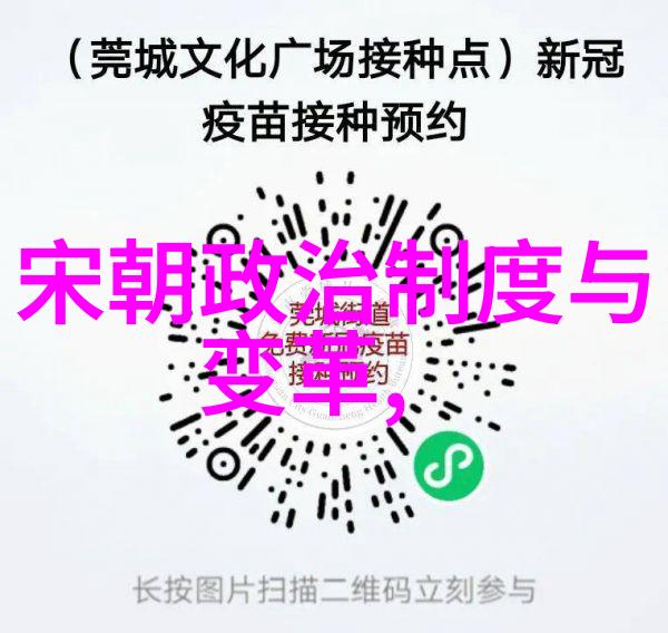 明朝族谱简图揭秘皇家血脉的绘画