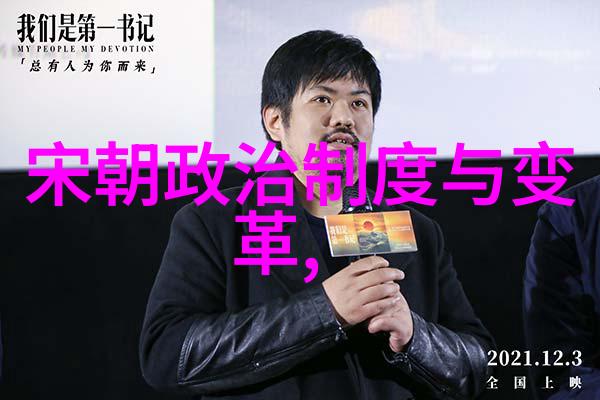 文韵变迁24朝代口诀之美