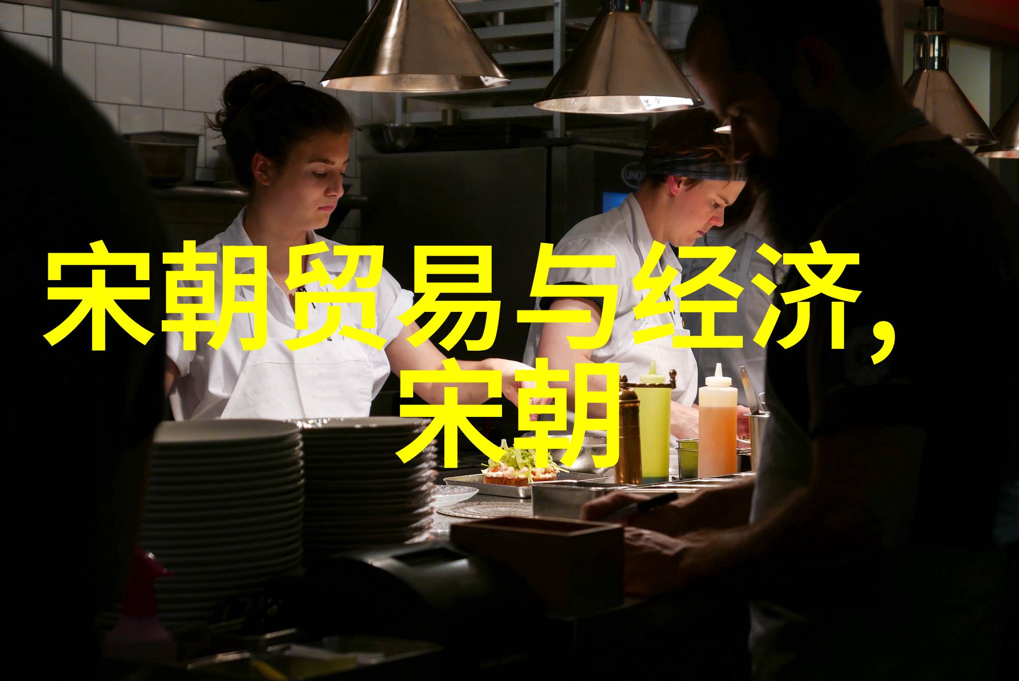 历史名人足球明星如何成为秦孝文王三日之主