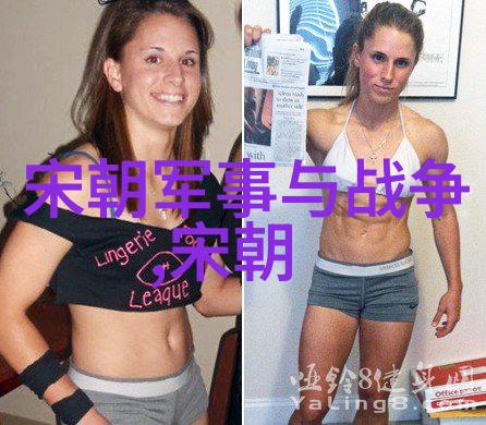 历史研究-穿越时空的记忆中国历代朝代排列表考探