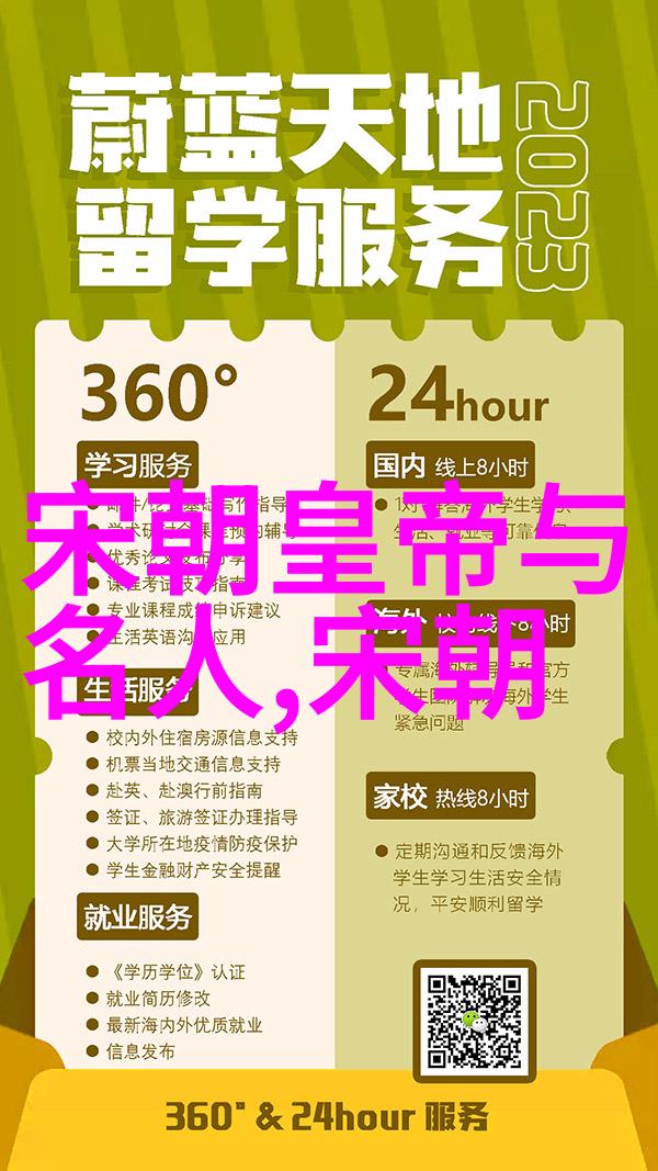 明朝那些事儿我是怎么发现明朝有诡异事情的