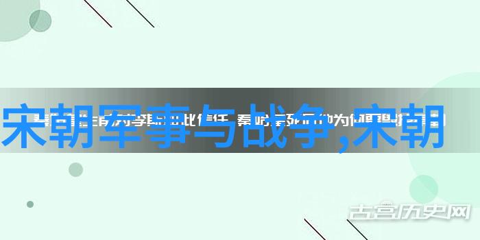 清朝名人定妃自然中的传奇人物16611757