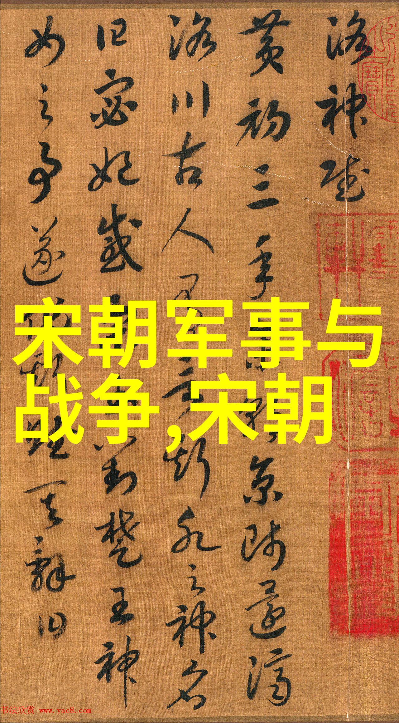 朱元璋与朱棣的权力之争-铁脊梁下的帝位抉择为何朱元璋不选朱棣