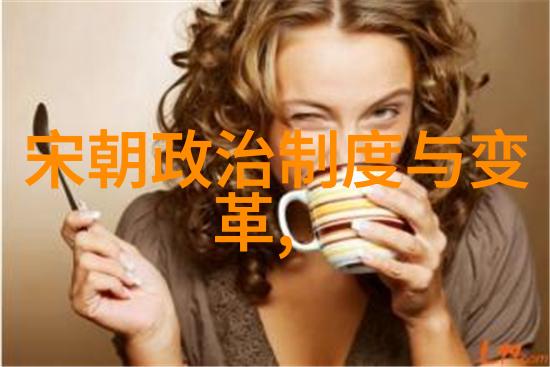明朝16位能力排名下篇策略与命运的交织