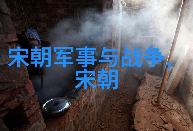 历代兴衰详解中国朝代年份表