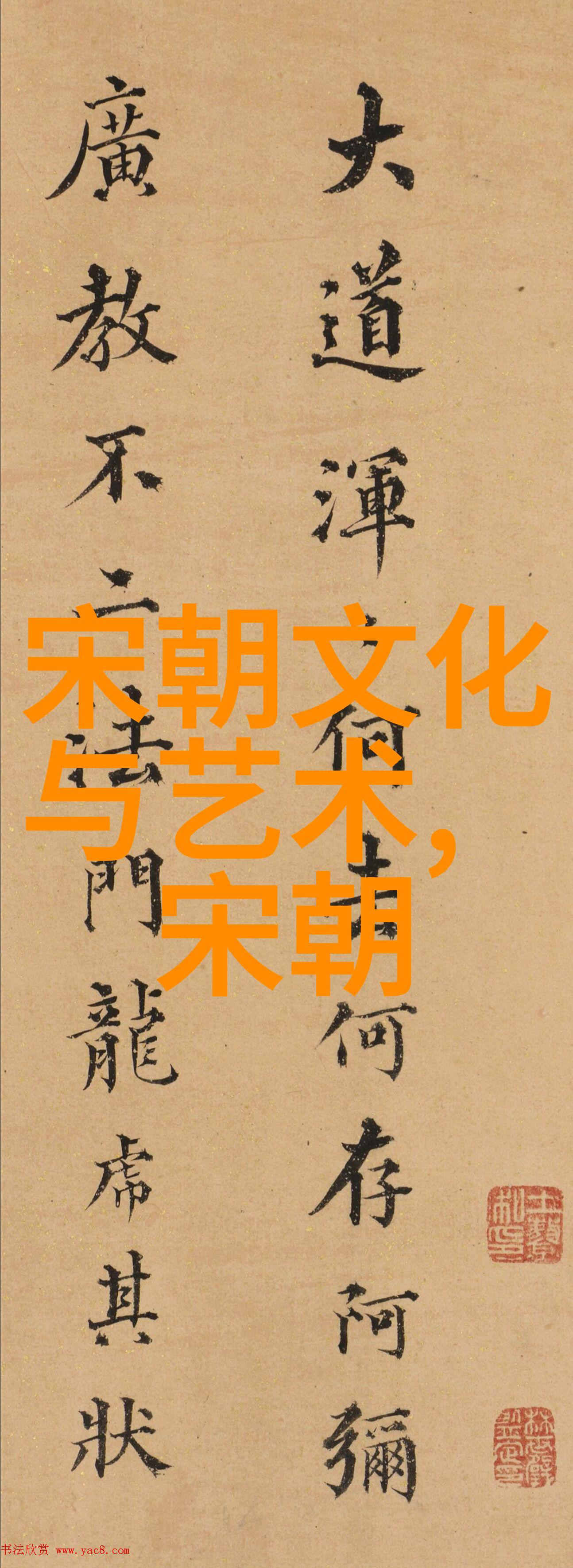元朝是中国我的历史探险