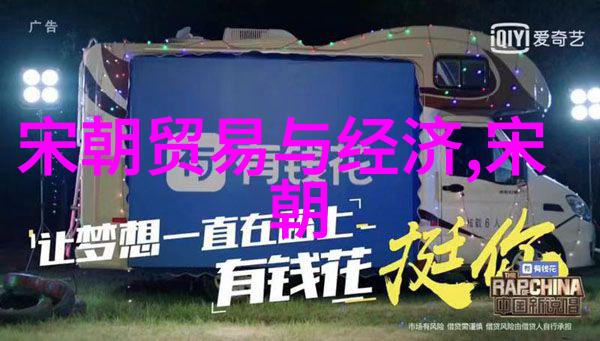 听风知雨明朝那些事儿的有声时光