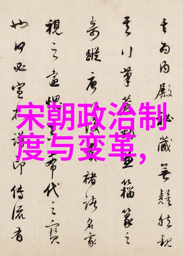 苏轼是怎么成才的一代文豪的成长故事