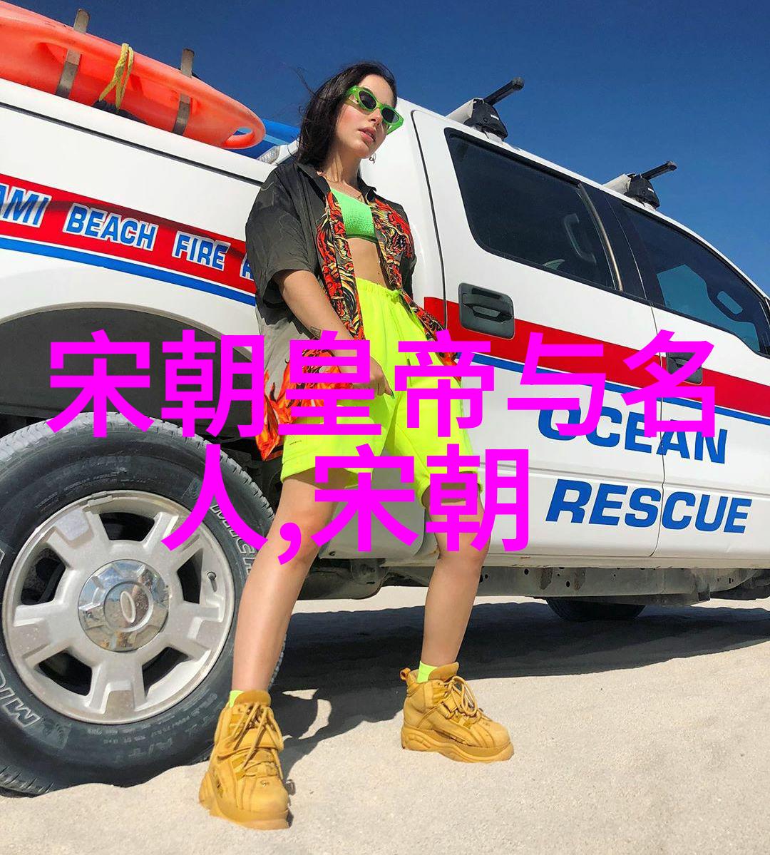 王珮瑜绽放邓沐玮在花样青春中的闪耀时刻