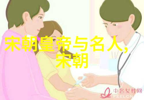 中国历史的长河探索唯一千年王朝的辉煌与沉淀