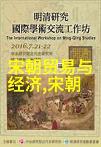 历史朝代顺序表图我来教你一学就会的画朝代图方法