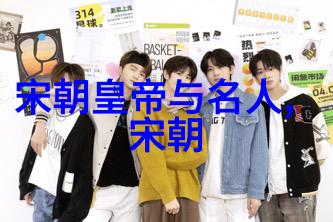 明朝那些事儿全文阅读-时光倒流重温明代风云人物与历史变迁