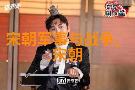 南宋历代咱们来看看那些年间的皇帝吧