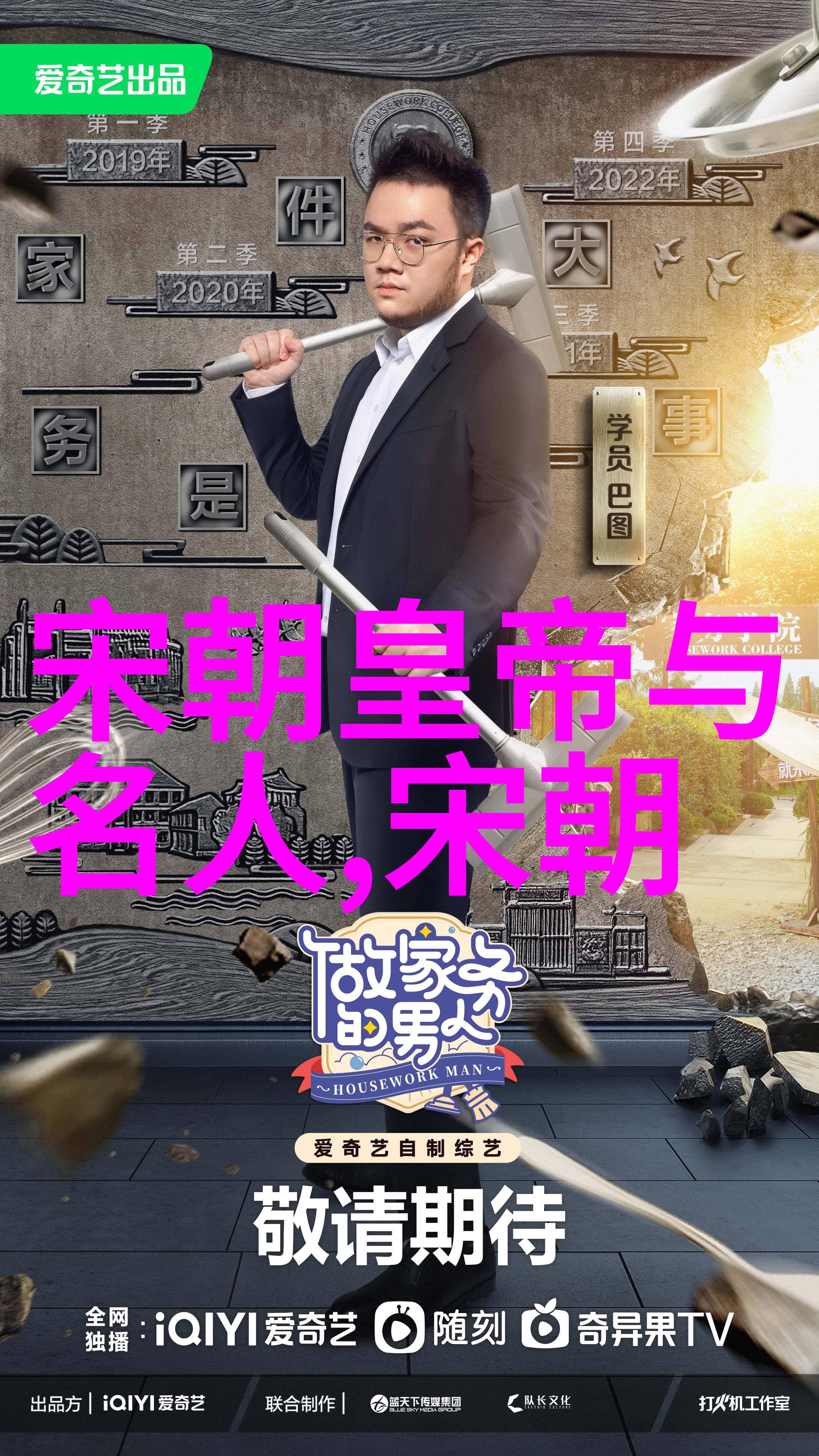 张士诚与东晋四大家族的物品交往史