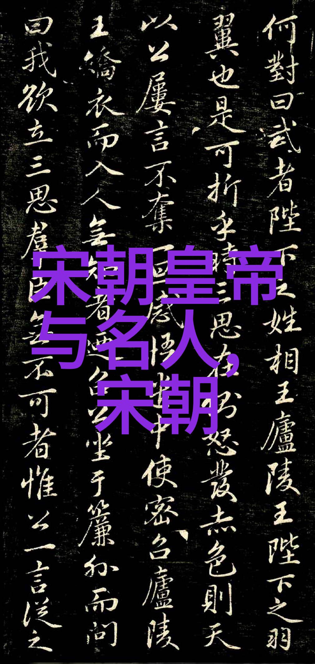 艺术批评-星辰之美梵高星空的审美探究