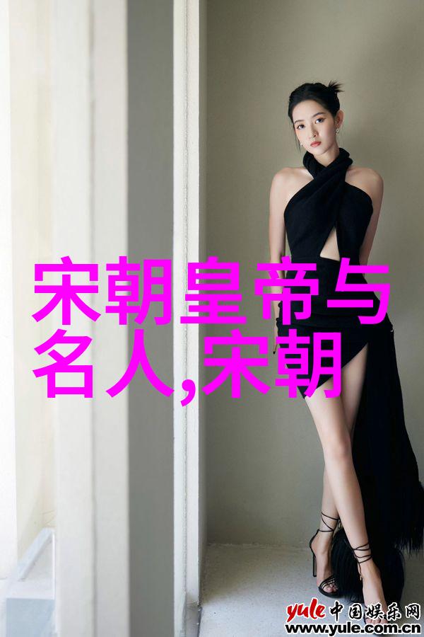 中华文明的长河探索中国历史朝代的纷繁复杂